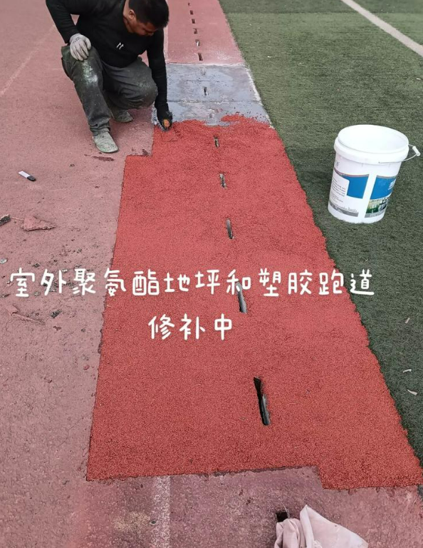 和林格尔球场地面翻新维修，核心是先诊断破损